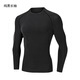 NIUKAILE running long-sleeved T-shirt men's spring and summer quick-drying breathable tight-fitting basketball sports training casual sports fitness top elite long-sleeved M