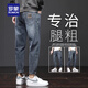 Lomon jeans men's summer new straight-leg fashion loose casual trousers men's men's nine-point pants men's clothing 306 black gray + 6621 black 29