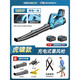Kristen blows high power industrial lithium battery blows rechargeable power blows snow blows leaves blows fallen leaves (Storm-Blue) charging storm gun 9888TV1