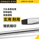 Stanley (Stanley) B-серия однозданная отвертка отвертки с магнитной шлифовой цветом маленькой отвертки хромированной стальной отвертки Vanadium Стальная ручка клея одновообразной 6,5x200 мм60-829-23