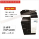 柯尼卡美能达 KONICAMINOLTA柯美黑白368 363 423  958 364 454 554 654 754EA3+A4高速复印机 柯美423 官方标配