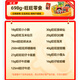 Wangwang Snack Große Geschenkpack 698G Kombination Pack 2025 Wangzai Kinder Snacks für Freunde 1. Juni Urlaub Food Food Giftbeutel 698G Wangzai Snack Supply Pack mittelgroße Größe