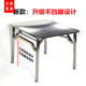 Table de feu du village de Shantoulin petite table à manger 304 en acier inoxydable pliage carré table tire table maison table à manger à la maison