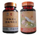 六色灵芝中祥灵芝菌丝体胶囊破壁孢子粉新日期0.3/克*150粒/瓶 中翔灵芝老包装