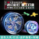 OIMG Yo-Yo Yo-Yo-Yo-Yo-Yo-Yo Toning Luminoso Luminoso Live Sleep Barry Ball Yoyou Ball Hot Red Flame + Blue Soul Beast King Rey Metal Drop de protección/protección de los dedos Bola de cubierta