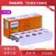 Philips (Philips) Brake Bulbe P21 / 5W 1157 12499 Double fil High and Low Legs 12v24V Truck P21W 1156 24V Truck 13821 R5W 10 packs