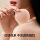 There is a tree [Invisible nipple patch] Traceless, anti-light, anti-bump, wedding dress sling, small breast silicone breast patch, anti-sweat nipple patch