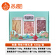 尚趣寻味青岛六鲜礼品盒688g干货海鲜大礼包零食青岛特产送朋友伴手礼 寻味青岛六鲜礼盒688g*一箱
