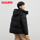 YAYA (YAYA) Wang Yibo star same style down jacket for women 2025 winter new men and women same style bread coat hooded thickened jacket