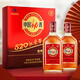 劲牌 劲酒 中国劲酒520/500口粮酒 产地直发 35度 520mL 2瓶 手提礼盒