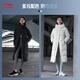 Li Ning Hot Pot Down Jacket丨Windproof and Water-Repellent Technology Women's Winter Slim Simple Hooded Long Jacket AYMU502