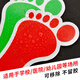 溪沫卡通可爱小脚丫地贴 学校幼儿园教室楼梯洗手间地面装饰地贴定制 请跟我来【10对装】 DT-693 12x17cm