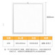Foshan Lighting (FSL) LED integrated ceiling light panel light flat light office embedded aluminum gusset ceiling light 42W white light white frame size 600*600