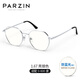 帕森（PARZIN）近视防蓝光镜架男女 时尚轻盈修颜易搭护目镜框可配度数 PJ15851 亮银色 镜框+万新1.60绿膜（400度内）