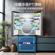Midea 531/532 dual-system dual-circulation cross-door four-door multi-door air-cooled frost-free first-level energy efficiency PT net odor antibacterial household large-capacity inverter smart refrigerator MR-532WFPZE