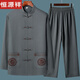 Traje hengyuanxiang tang traje de manga corta para hombres traje de maldito padre de mediana edad y anciano