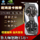 
Yingchi 3G 6G 1050TI 4G 8g 1660 2060SUPER computer graphics card Asus GTX1050 2G single fan graphics card
