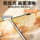 DYMA苹果Macbookpro防窥膜air13.3笔记本防偷窥pro14电脑保护膜m3贴膜 苹果专用防窥膜-粘贴式 Pro13.3寸(A1425/A1502)