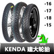 建大摩托车轮胎275-300-18真空胎11014070-17寸Wy125摩托车轮胎 80/100-17真空胎建大轮胎 K