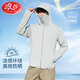 Ropa de protección solar langsha hombres y mujeres estilo seda de hielo seda de primavera y verano a prueba ultra violeta ropa de piel al aire libre transpirable al aire libre chaqueta de pesca