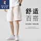 啄木鸟冰丝短裤男夏季薄款透气男士潮牌休闲宽松速干外穿运动五分大裤衩 20835/HHR719灰色 XL