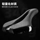 Rock Brothers bicycle seat saddle mountain road bike seat cushion comfortable hollow racing cycling accessories black