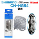禧玛诺禧玛诺Shimano HG40 HG93 HG54 HG601 HG701 6/7/8/9/10/11速链条 简装CN-HG54 10速 116节 含销钉