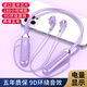 Schattenriese E988 Hals-Half Bluetooth Kopfhörer Wireless extra langer Akku Huawei Xiaomi General Intelligent Health Black [langlebiger Verschleiß ohne Schmerzen] Offizielle authentische ultimative Version 1048 Stunden Standby, bester Sound für 1.000 Yuan