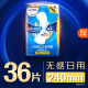 护舒宝液体卫生巾日用240mm36片超薄姨妈巾无感保护京东自营官方旗舰