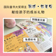 查理和巧克力工厂与其他稀奇古怪的事（精装）国际童书大奖得主创意绘本赠听书赠英文放下手机助力提升孩子学习 全彩 新华书店正版