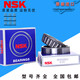 NSK圆锥滚子轴承LM12649/12610 LM48548/48510 LM12649/12610 其他