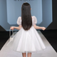 
Annie Youer children's dress princess skirt fashionable flower girl high-end girl evening dress girl piano playing host performance costume white short short sleeve 130