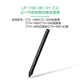 
Wacom and Guanyingto Digital Tablet CTL472 672 Pen Rod CTH490 690 Writing Board Pressure Sensor Pen 472/672 Pen + Clenched Pen Cover 0x0cm