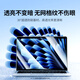 Green Network Computer Anti-Peeling Film Laptop Monitor Bildschirm Anti-Peeling-Film Abnehmbar für Apple MacBook Huawei Xiaomi HP Asus Dell 14 Zoll 16: 9