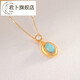 Junbu Jewelry 18K Gold Opal White Shell Pendant Personalized and Unique Temperament 3D Electroforming Craft Gift for Women 18K Gold Opal White Shell Pendant