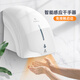 仁聚益小型干手机器卫生间商用烘手机器自动感应家用厕所吹手烘干机 677白色单热型