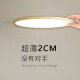 Little Mickey ultra-thin balcony led ceiling lamp corridor aisle bedroom living room lamp kitchen entrance bathroom lamp 383 [white 18 Wa white light] each ID is limited to one