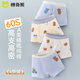 Cotton Qixiong Car Boys Underwear Children's Autumn and Winter Cotton Boys Medium Large Children Boys Boys Baby Shorts H1193/PJ683-4 Pack [Rubbing waist] 120-(Height 110-125CM Weight 35-45Jin [Jin equals 0.5 kg])