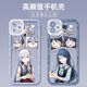 世界计划初音未来白石杏手机壳适用vivoX90苹果14OPPOk10x华为p60 天使眼-m15283小豆泽心羽-透明壳 苹果型号-记得发给客服