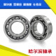 RB подшипник 6206 6207 6208 6209 6210 6211Z RZ 2Z ZZ 2R 6207 2Z Железная крышка