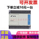 Applicable PLC controller FX1S-30MR-001 30MT 20MR 20MT 14MR 14M original FX1S-20MT-001