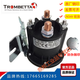 Chariot élévateur électrique 12V24V, Pumple d'huile de plaque de queue de voiture Contactor de relais 684 684-2451-212-17 NOUVEAU PIEDS PLATS 24V