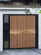 金赋顺铝合金别墅大门不锈钢塑木庭院门铁艺实木乡村院子大门花园小院门 款2（不锈钢每平方）