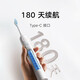 Mijia Xiaomi brosse à dents électrique à vibrations de balayage sonique maison double Angle d'oscillation brosse intelligente rappel manquant 180 jours d'autonomie de la batterie cadeaux recommandés trois modes cadeaux chinois recommandés pour la saint-valentin Xiaomi brosse à dents électrique à vibrations de balayage rose