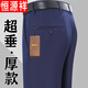 恒源祥垂感免烫西裤男2024春秋厚款中年商务免烫抗皱宽松直筒休闲男裤子 831#烟灰色 36码腰围2尺8