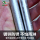 Qilu Anran thick ground wire grounding pin grounding pole power grounding T-shaped grounding rod grounding wire grounding pin grounding wire with pin lightning rod galvanized iron T-shaped grounding pin length 1.5 meters * diameter 1.6 cm (excluding wire) one size fits all