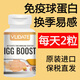 
VLIDATEVLIDATE imported beef colostrum immunoglobulin capsules 60 capsules for 60 pills in the seasonal period and susceptible to skin allergies 1 bottle 60 tablets for men and women, children, elderly people