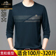 
Classic car fat man big size sweatshirt men long sleeve loose print fat old plus fat plus large base shirt T-shirt fat autumn clothes large size 9902 black 205/7XL code recommended 250-280Jin [Jin equals 0.5 kg]