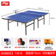 Double Happiness Table Tennis Table Indoor Home Standard Competition Removable Folding Standard Table Tennis Table Size Rainbow T3616 No Wheels All Double Happiness Table Tennis Table Indoor Home Standard Competition Removable Folding Standard Table Tennis Table Size Rainbow T3616 No Wheels All
