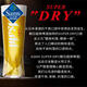 Asahi importado de Japón Super Cool Beer 2L 2L